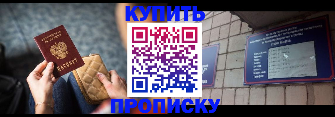 регистрация для дет. сада в Райчихинске